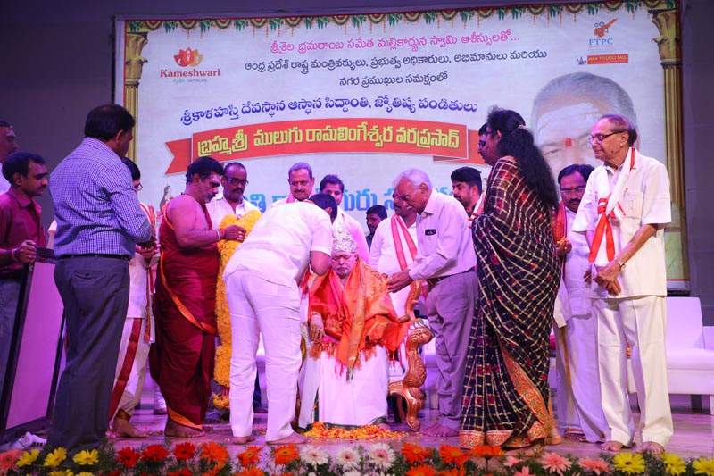 Sri Mulugu Ramalingeshwara Varaprasad Siddhanti was honoured with Jyotishyasastra Vignana Visharadha at Tummalapalli Kalakshetram, Vijayawada (236)